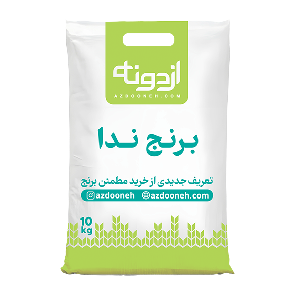 برنج ندا خوش قیمت