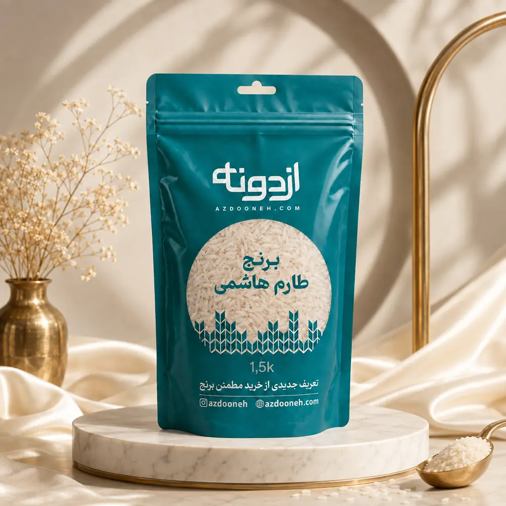 برنج طارم هاشمی ازدونه ۱.۵ کیلوگرم | بسته تست